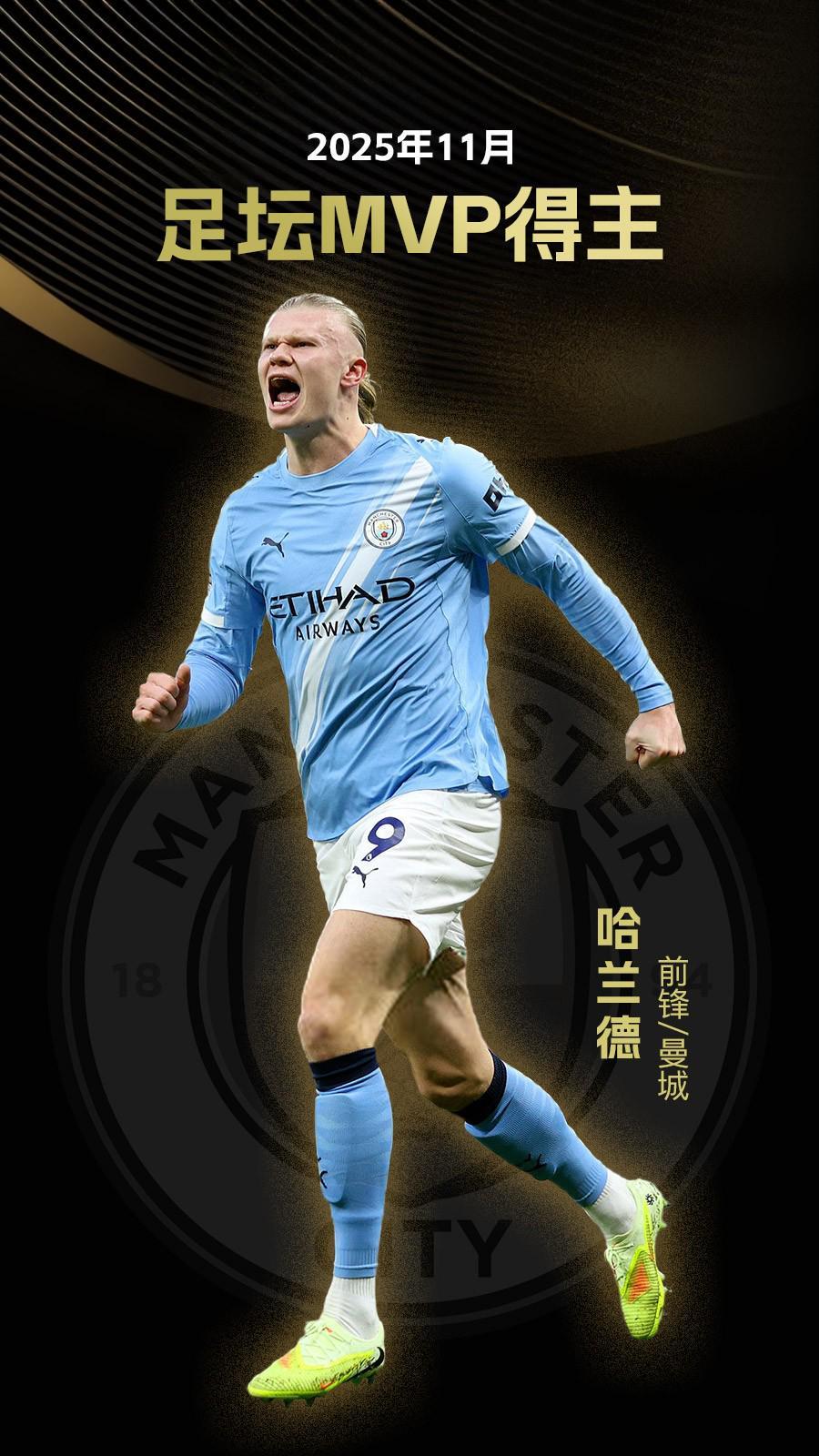 和罗德里戈说了什么？瓜帅：他太棒了，他是另一个水平的球员（瓜帅谈与罗德里戈交流：他太出色，水平高出一档）