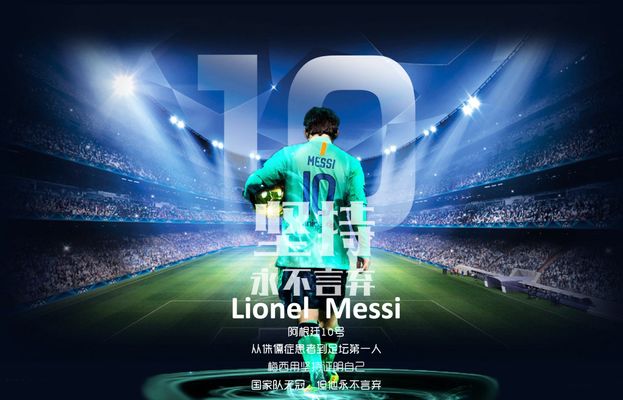 每体：巴尔德吉已经被弗里克边缘化，可能国王杯才有出场时间（每体：巴尔德吉在弗里克麾下遭冷落，或仅在国王杯获得出场机会）